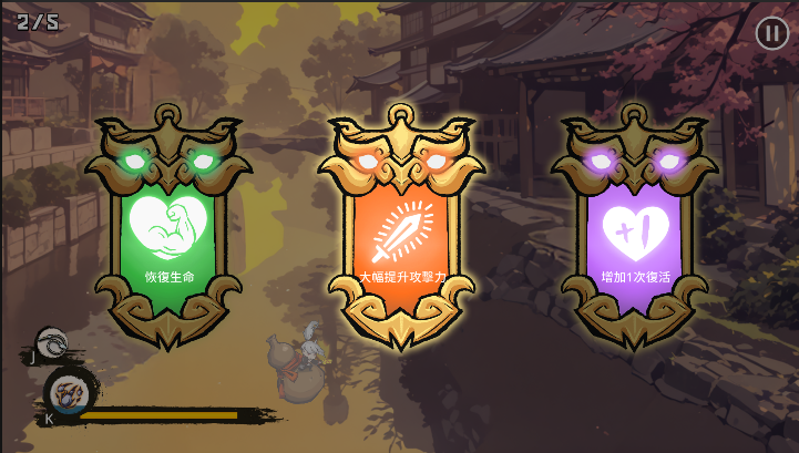 Onmyoji screenshot 2